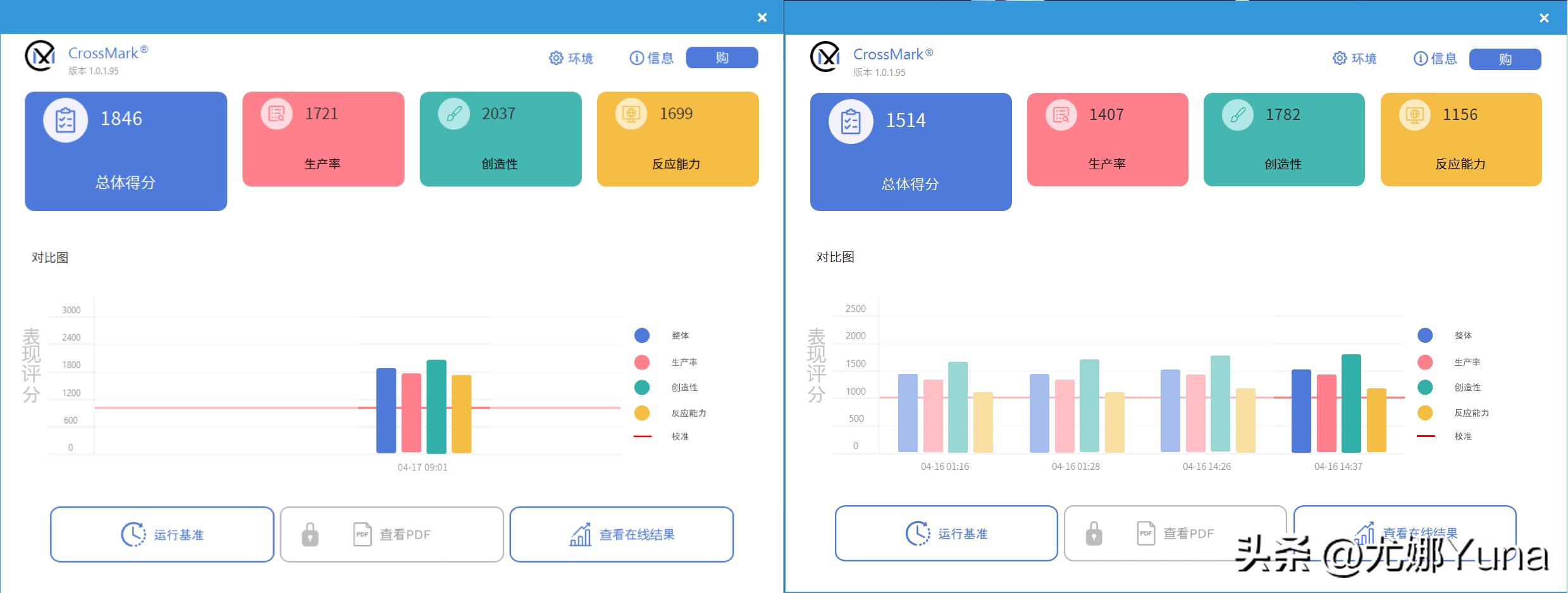 荣耀笔记本电脑magicbook16pro,荣耀magicbook14和联想小新air14