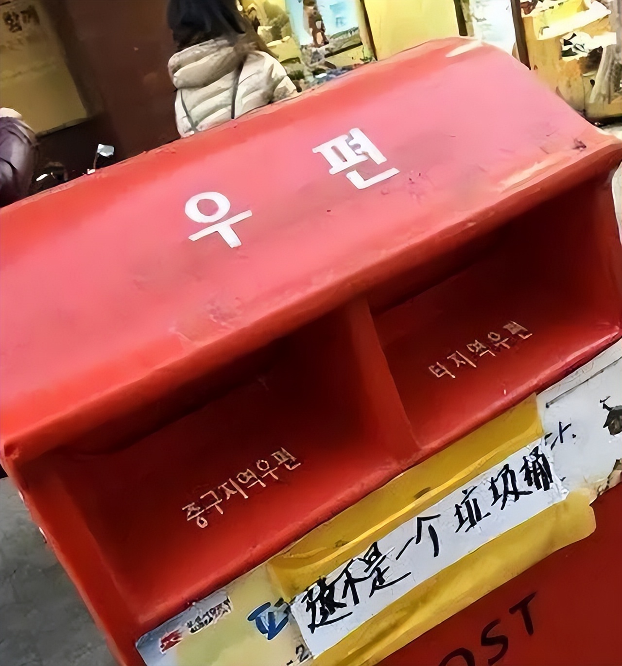 韩国旅游景点警告牌,韩国景区中文告示