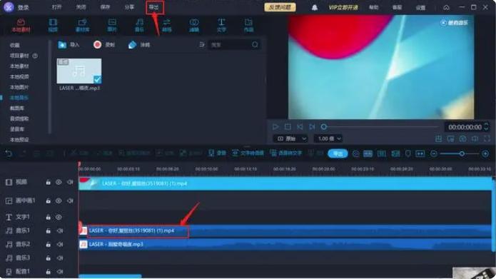 怎么添加背景音乐与解说,添加音乐教程怎么使用