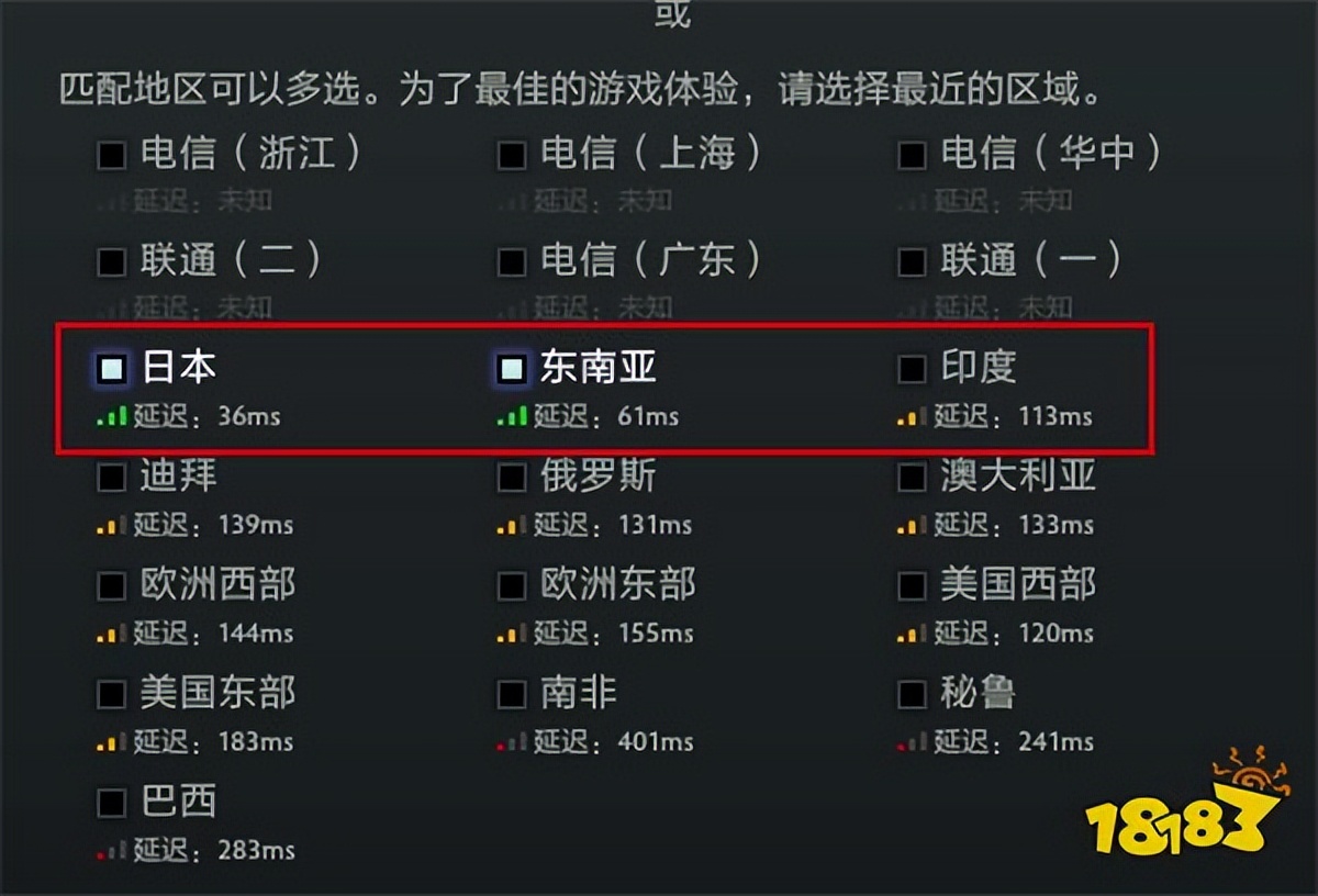 dota2国服和国际服数据互通吗,dota2怎么查看是国服还是国际服