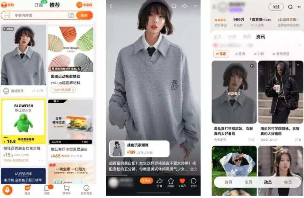 淘宝的哪几种流量更精准,淘宝流量规则最新消息