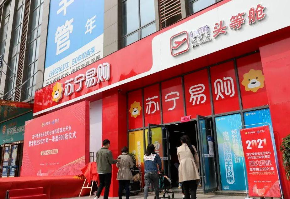 苏宁易购成本控制,苏宁易购物流成本管理问题研究