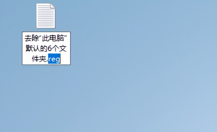 win10永久删除的文件夹,win10如何删除此电脑下的文件夹