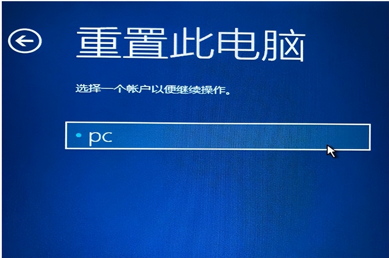 windows10出现自动修复失败怎么办,windows10系统开机显示自动修复