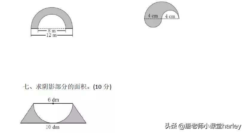 数学六年级第五单元必考内容,六年级数学怎么查缺补漏