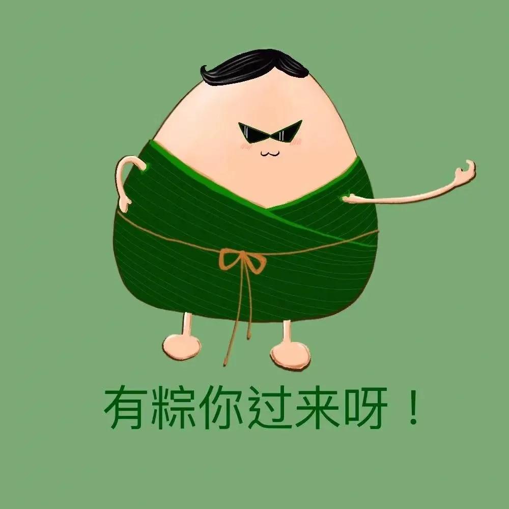 端午节绘画中国风海报,端午节海报手绘图片大全无字