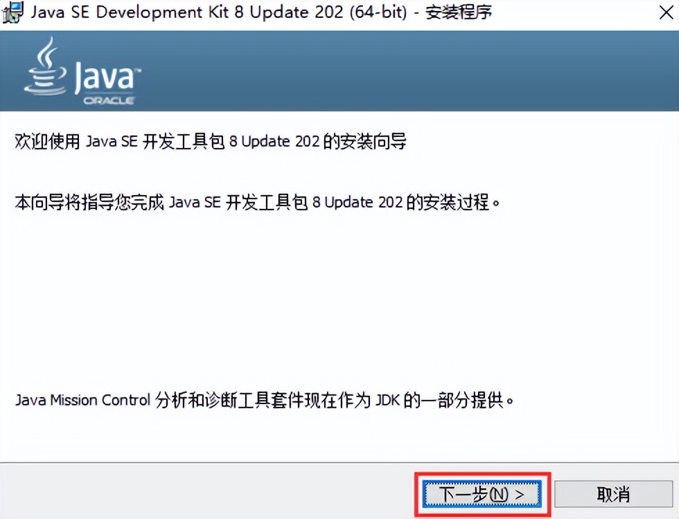 javajdk怎么安装,java初学者jdk的环境设置