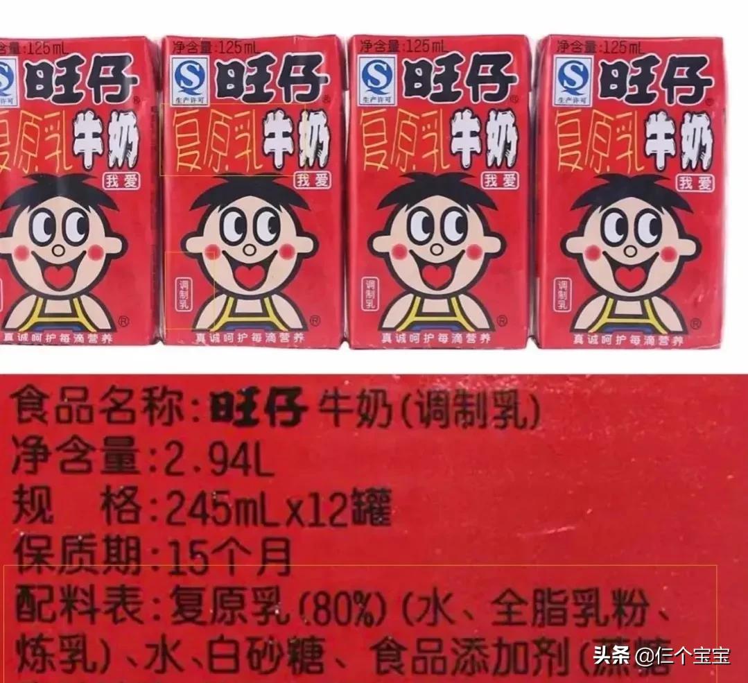 知名牛奶被检出“低毒物”，喝过的孩子怎么办？牛奶还有哪些坑？