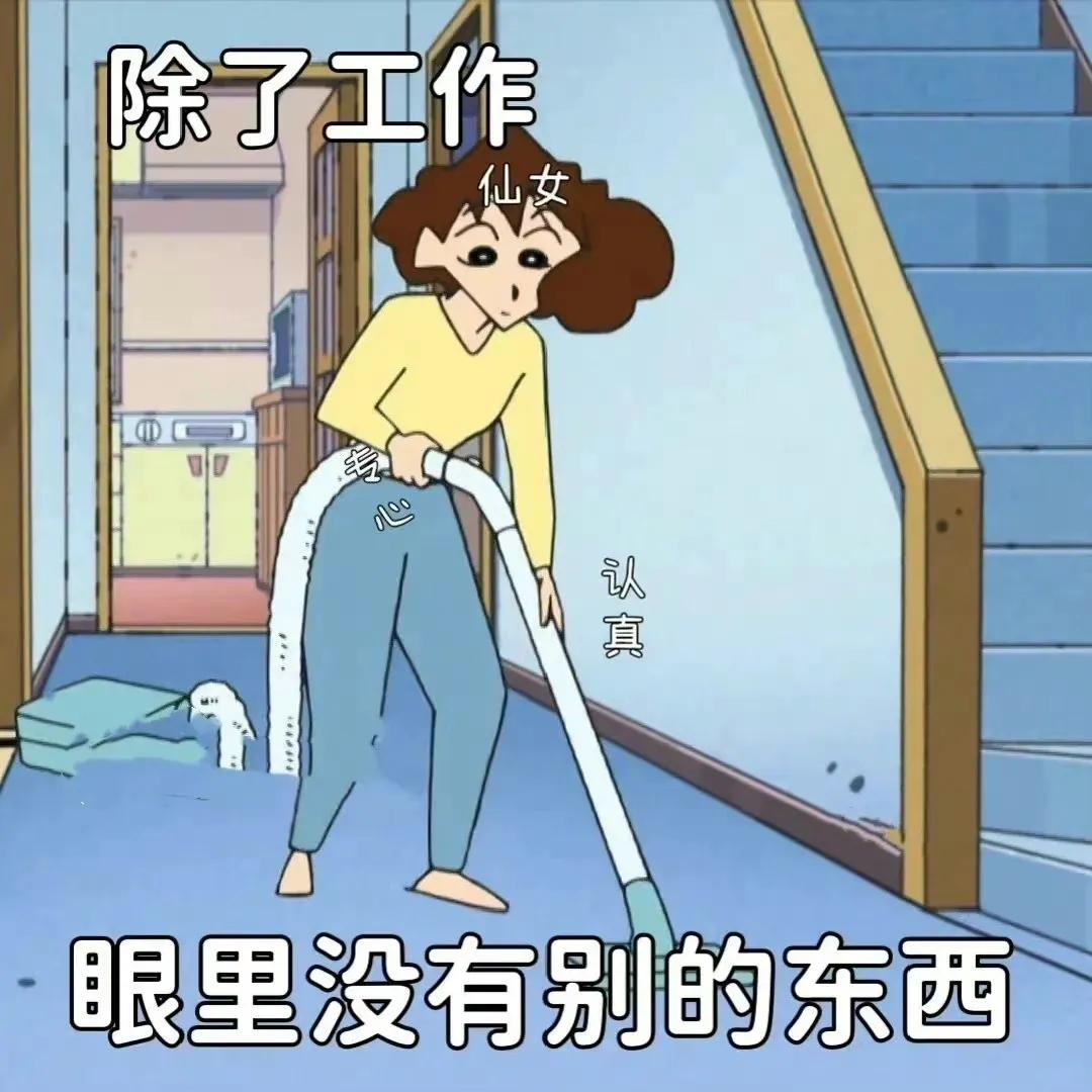 要开始打工了的表情包,今天我是个打工人表情包