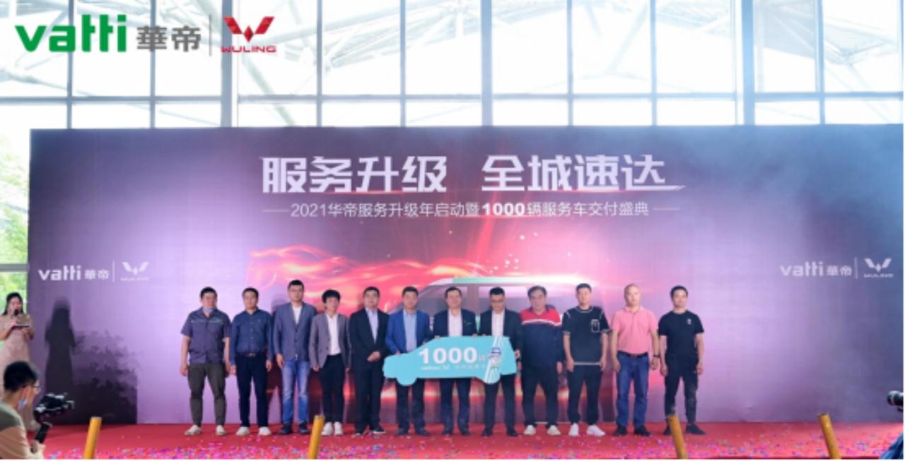 华帝售后服务热线电话是多少,华帝售后服务怎么样啊