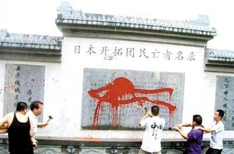 哪一年方正县为日本人立碑,方正县斥资70万为日本立碑