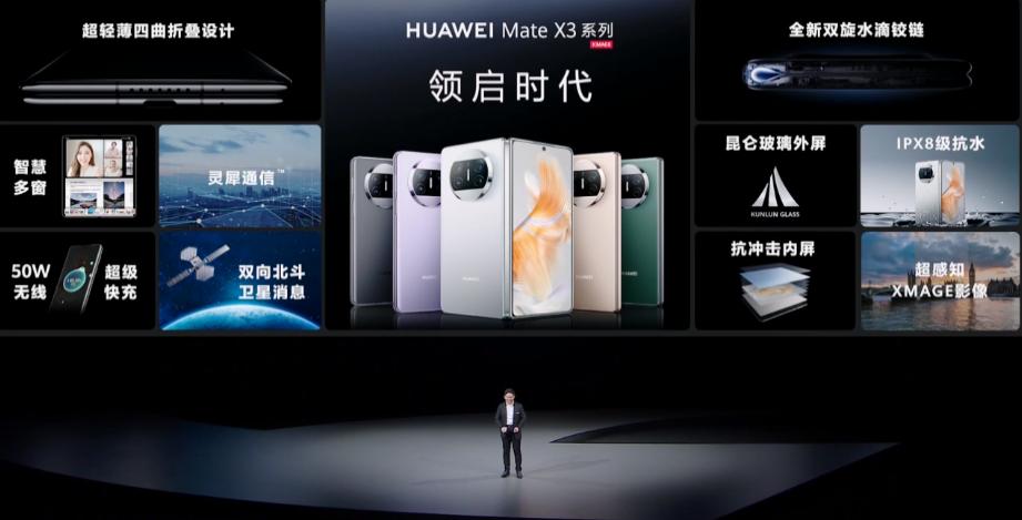 华为发布新手机一秒卖完,999元起华为一口气发布八款新品