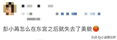 打假！某90后跨界女演员疑似为了上位使用不正当手段