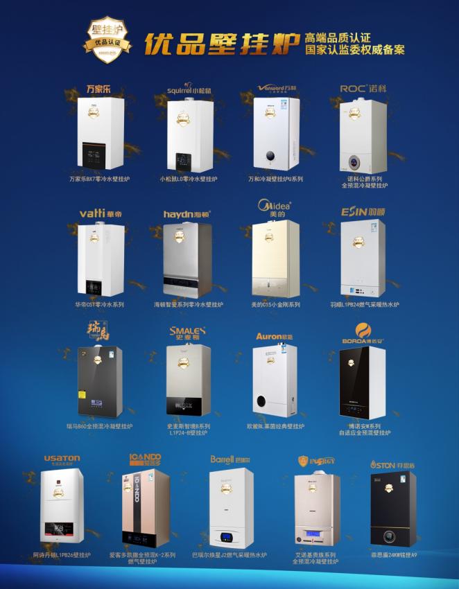 燃气壁挂炉可以当热水器用吗,壁挂炉两用好还是单独装热水器好