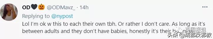 懵了！美国家长想和亲生孩子结婚，推*伦乱**合法化，竟然还有支持者？