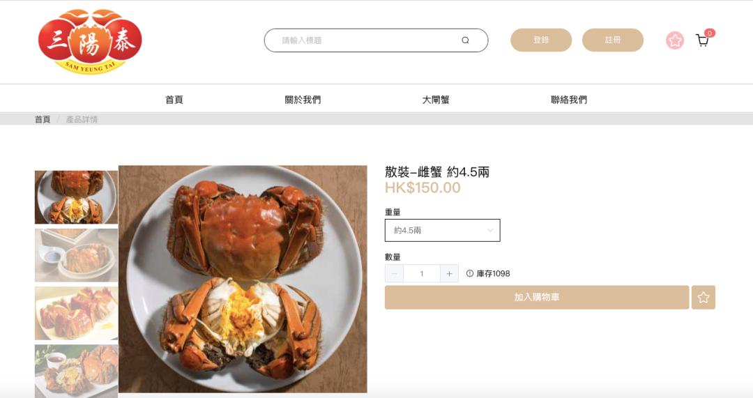 大闸蟹在香港卖什么价格,香港大闸蟹多少钱一斤