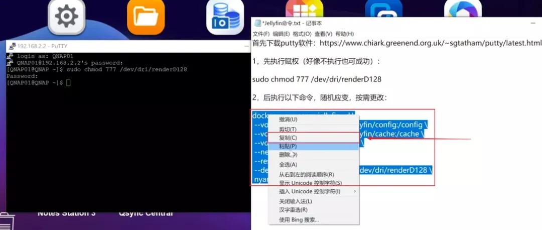 威联通jellyfin教程,威联通jellyfin