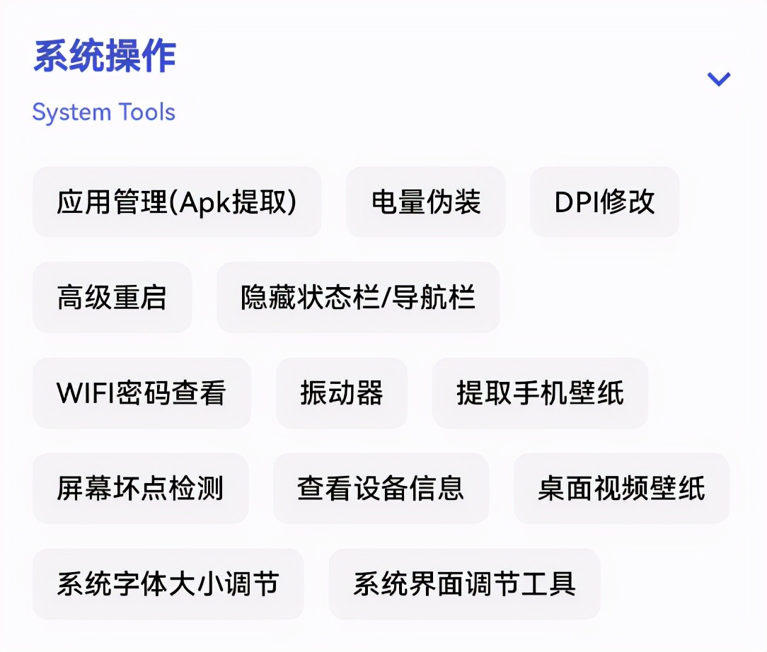 又一款免费工具箱,哪个免费工具箱最好用