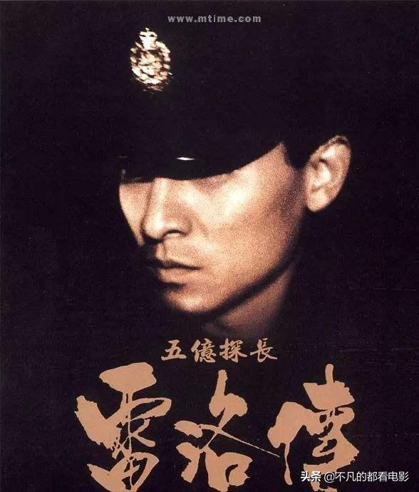 香港十大经典黑帮电影犯罪,香港十大经典黑帮电影完整版