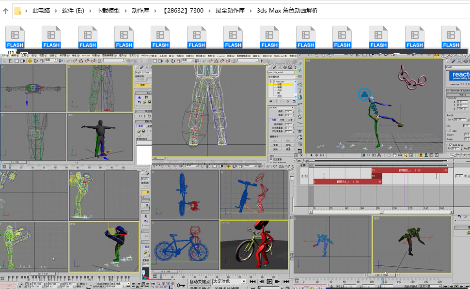 超大3d动作库,3d动作库