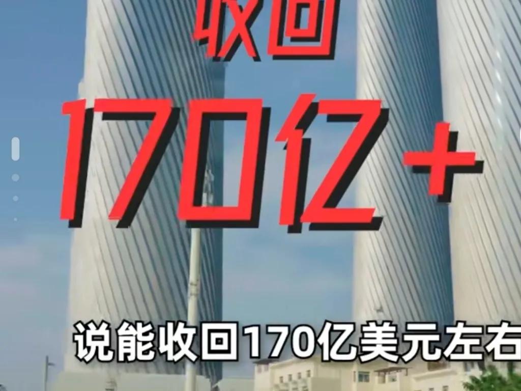 壕无人性的壕,壕无人性的中东土豪