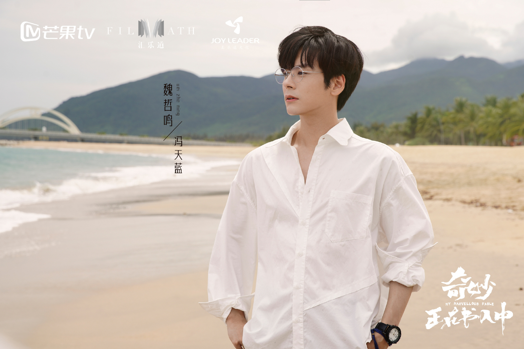 2023年待播剧你最期待哪一部,2023年偶像待播剧盘点