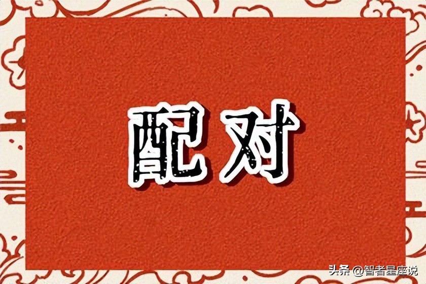 97年牛男和98年虎女相配好不好,97年的男牛和98年的女虎婚配好吗