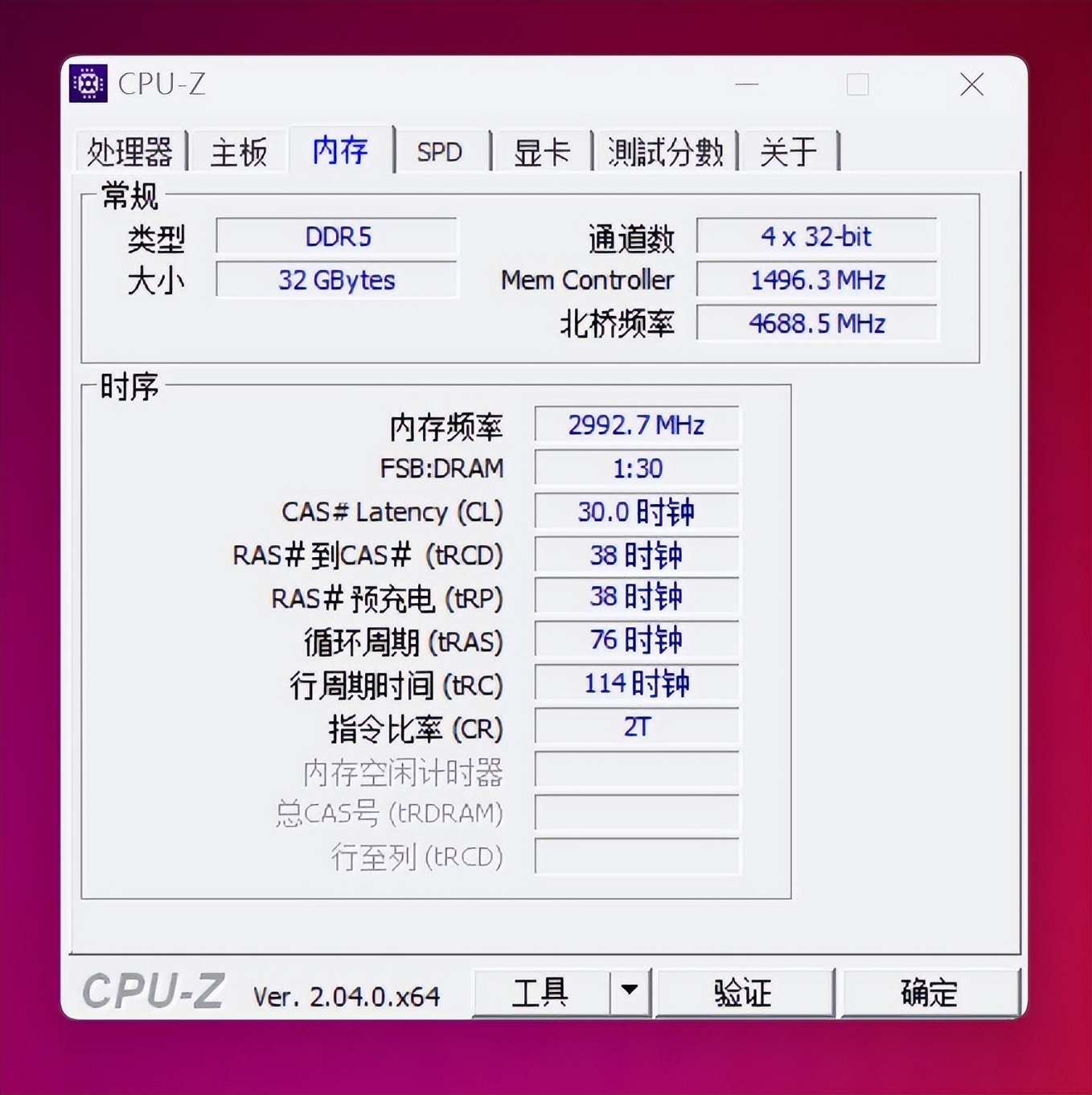 凌霜ddr56600超频,宏碁掠夺者凌霜ddr56000测评