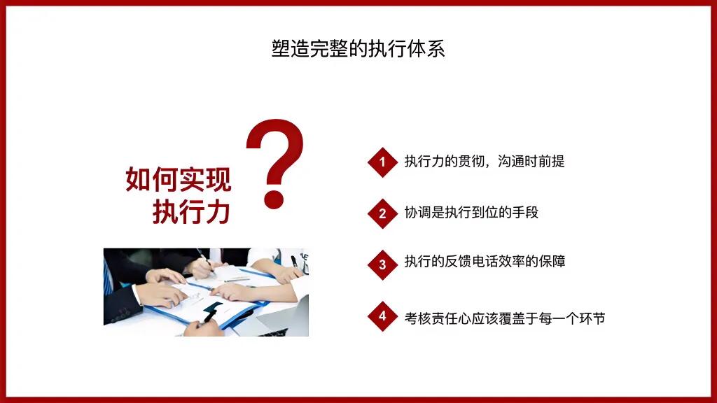 宗总都在用的这套“如何管理好一个团队”绝对干货，完整版！