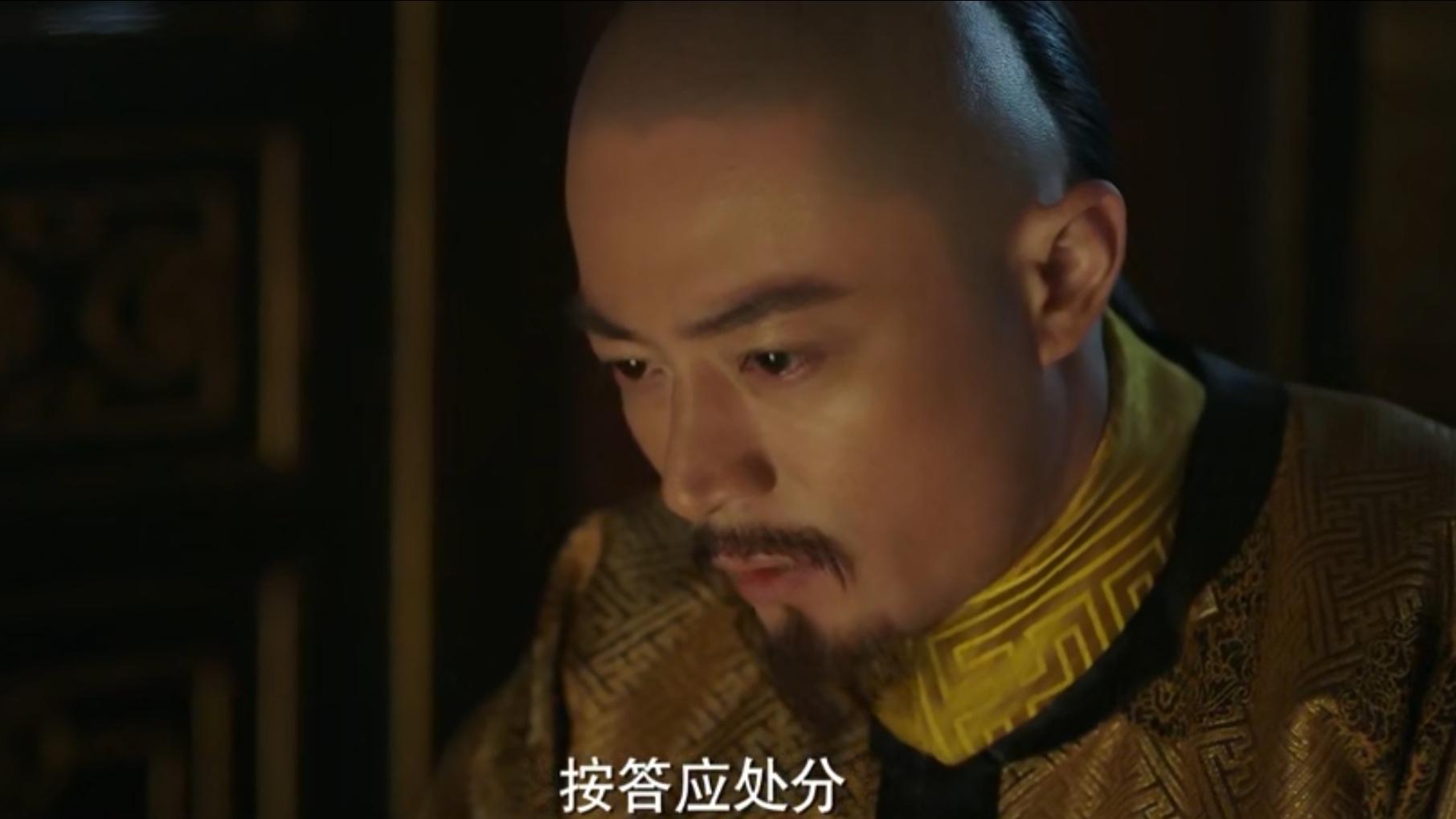 如懿传皇帝鞭刑金玉妍哪集,如懿传金玉妍被如懿责罚