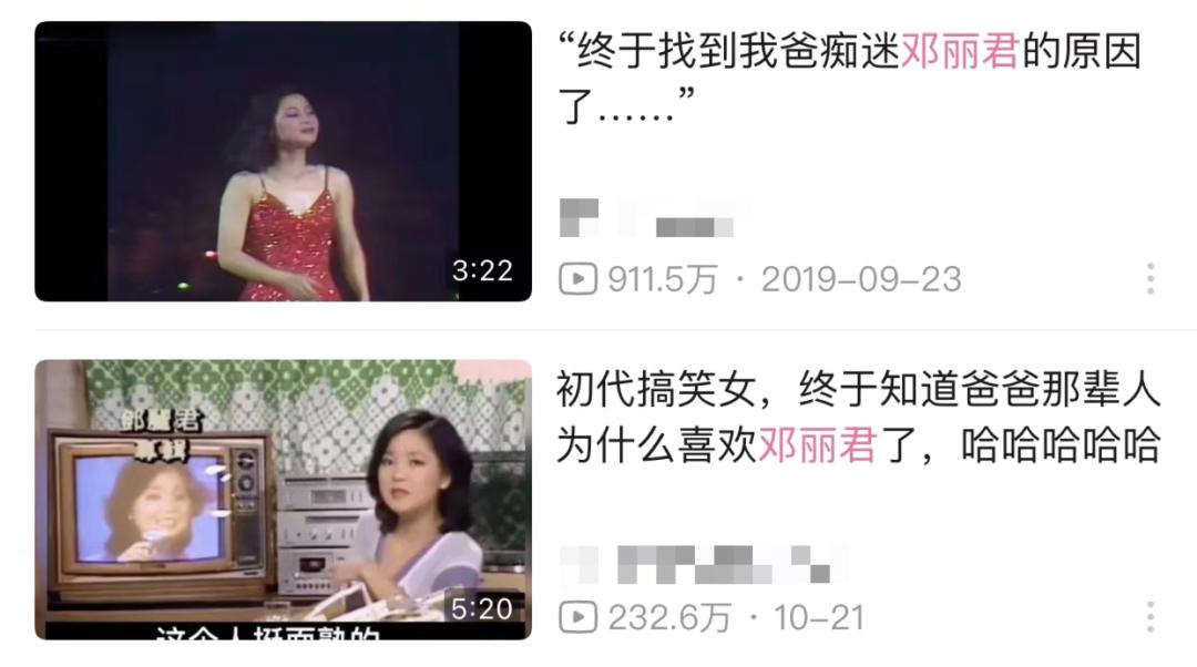 追忆邓丽君一代人的记忆,25年过去为何我们还怀念邓丽君