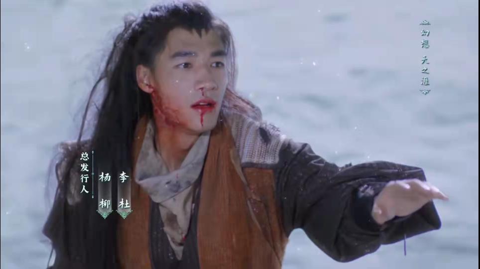 与君初相识：三月取灵芝遇到危险，离殊舍命相救，再也无法复活