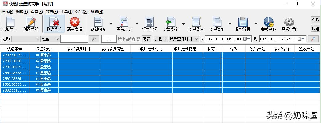 有快递单号怎么查来路不明的快递,快递单号找不到了怎么查快递单号