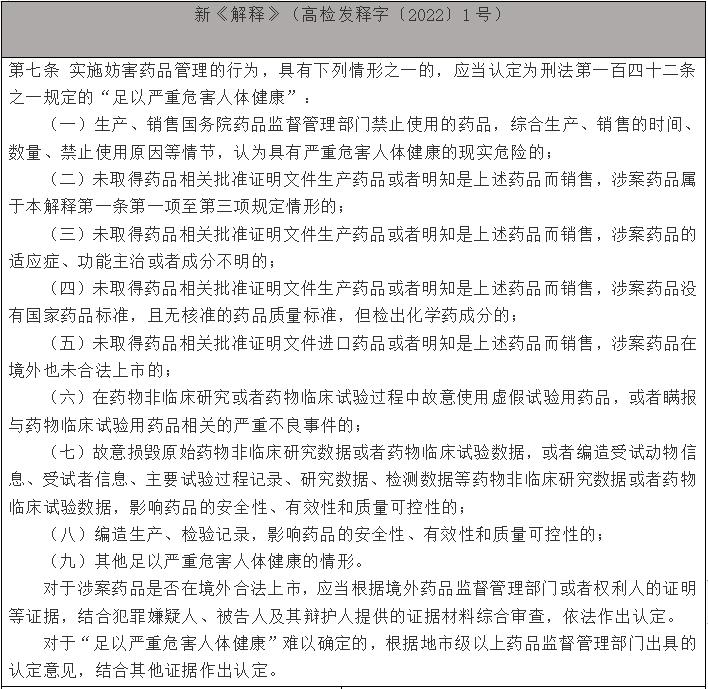 程晓璐办案视频,程晓璐刑事案例