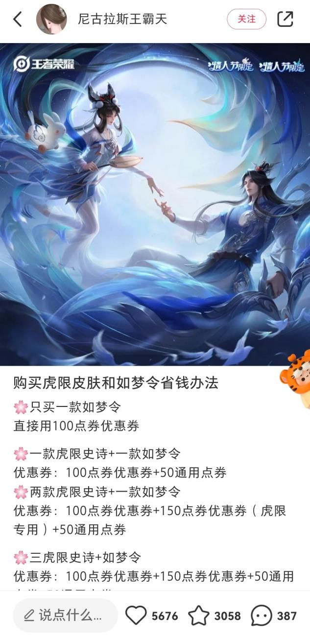 跳跳虎大卖,跳跳虎多少钱一包