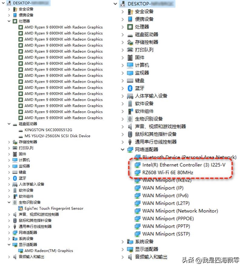 零刻gtr6um690,零刻gtr6-6900hx
