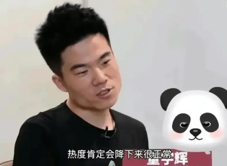 新东方的带货直播的网红是谁,新东方直播带货团队