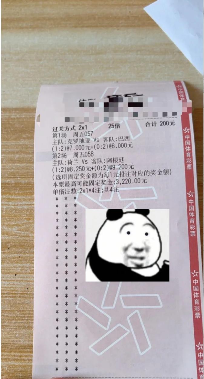 今日竞彩推荐预测波尔多,竞彩法国克罗地亚预测