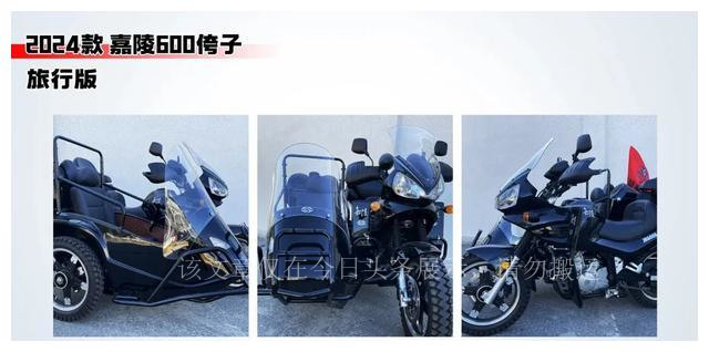 嘉陵大公鸡多少钱一辆,嘉陵红公鸡250双缸价格