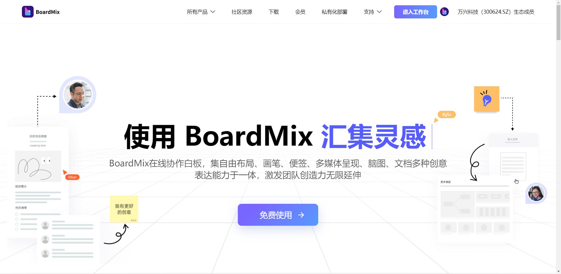居家办公必备的4款软件,懒人办公必备软件推荐下载