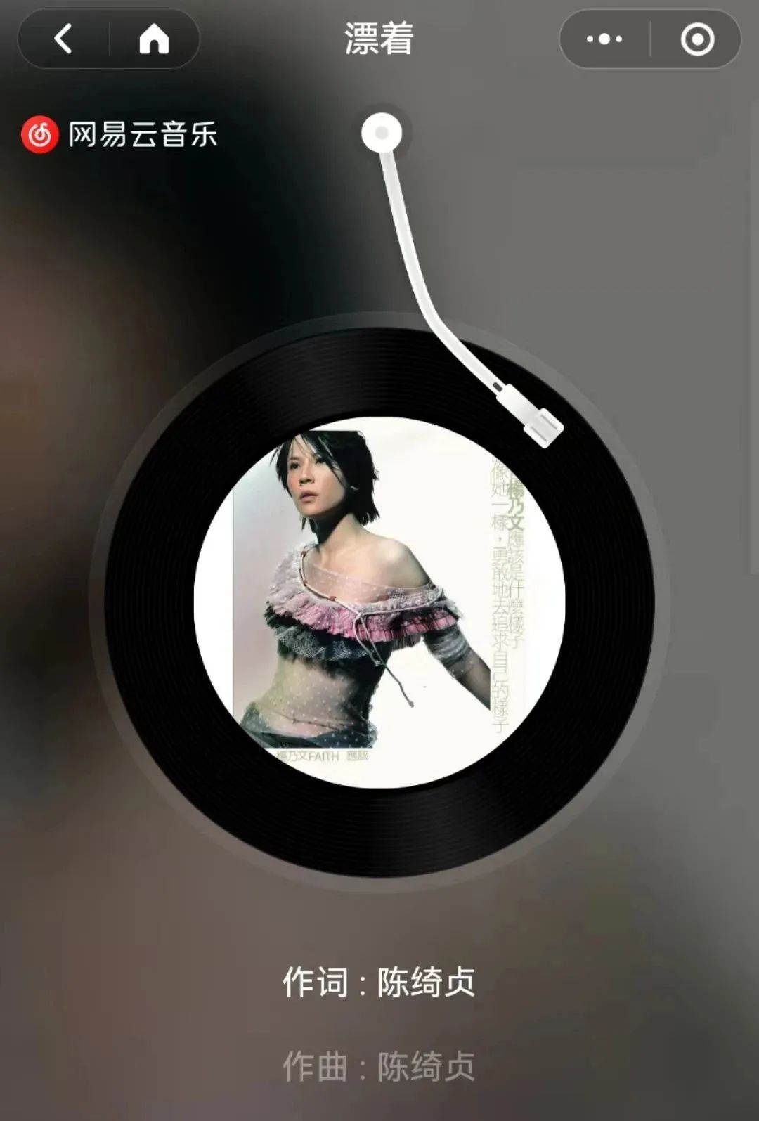 陈绮贞演唱会哭吗,陈绮贞演唱会现场哽咽