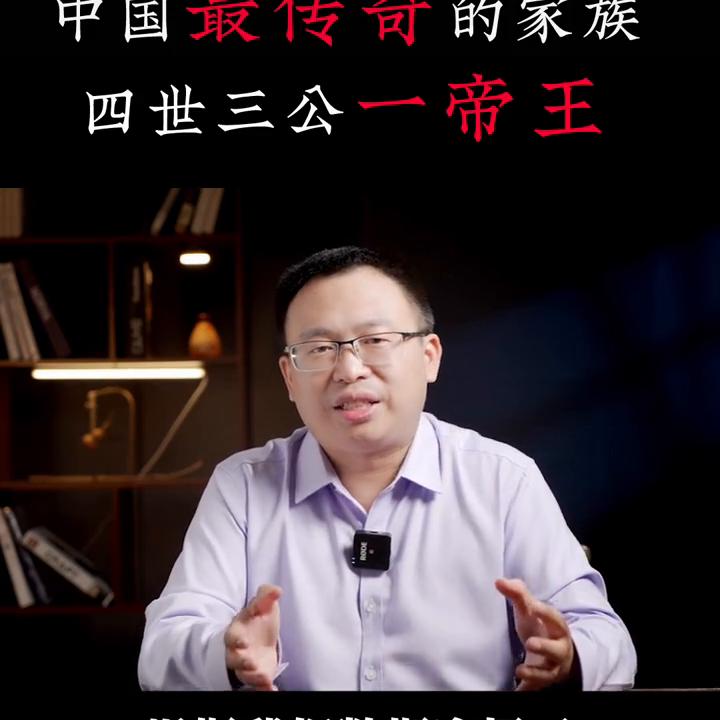 中国历史上杨家是满门忠烈没,历史上的真实的杨家