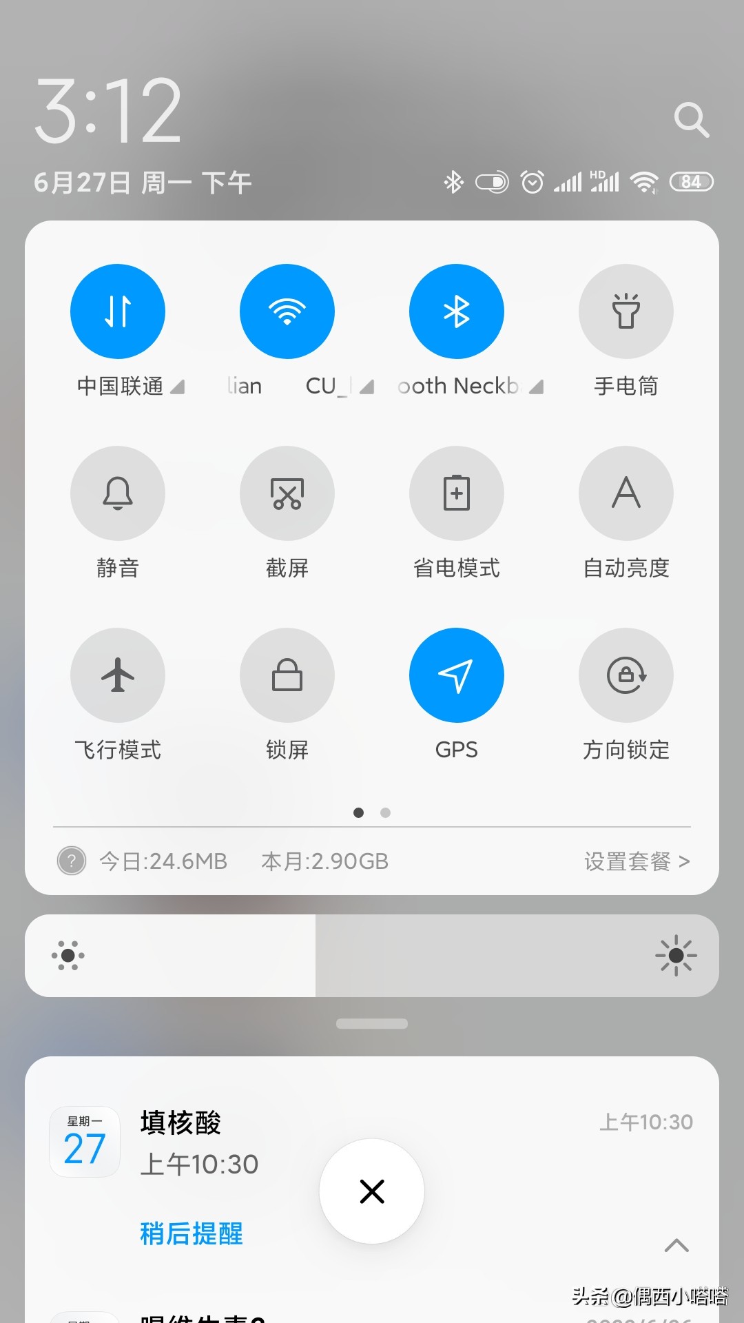 电脑连接蓝牙耳机自动断开,蓝牙耳机怎么断开电脑连手机