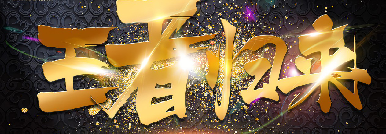 2023年，华为5G，中国人终将赢得世界