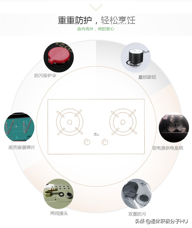红日防遗忘系列红外线燃气灶,红日燃气灶60分钟防遗忘
