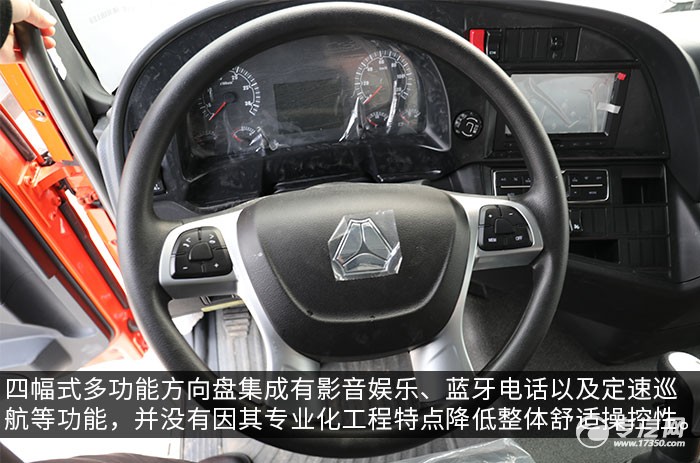 2023款汕德卡g5s超高顶冷藏车,汕德卡g5中国红