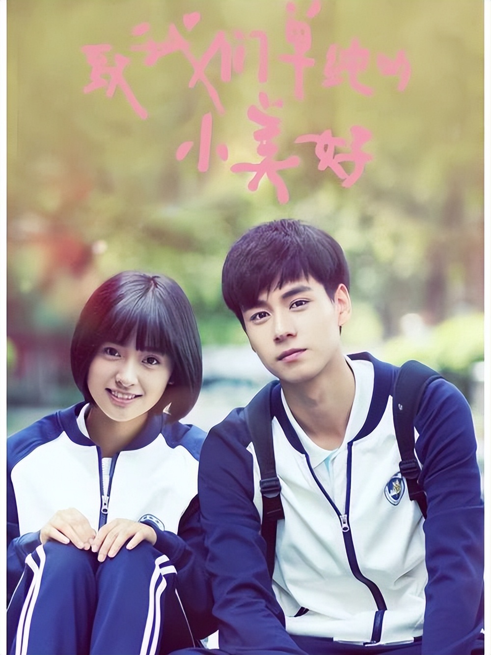 这6部高甜宠剧每部都值得熬夜刷,十部熬夜必看高甜宠剧网剧