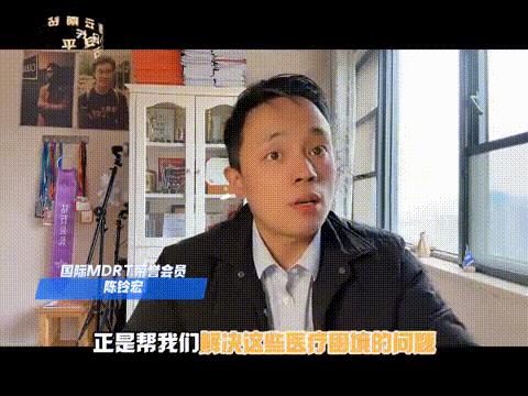 平安24小时智能管家,平安保险服务管家