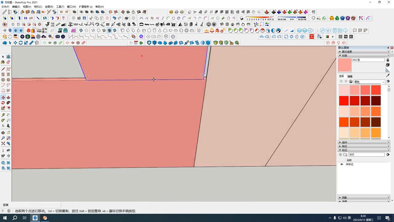 sketchup草图大师入门,sketchup草图大师零基础