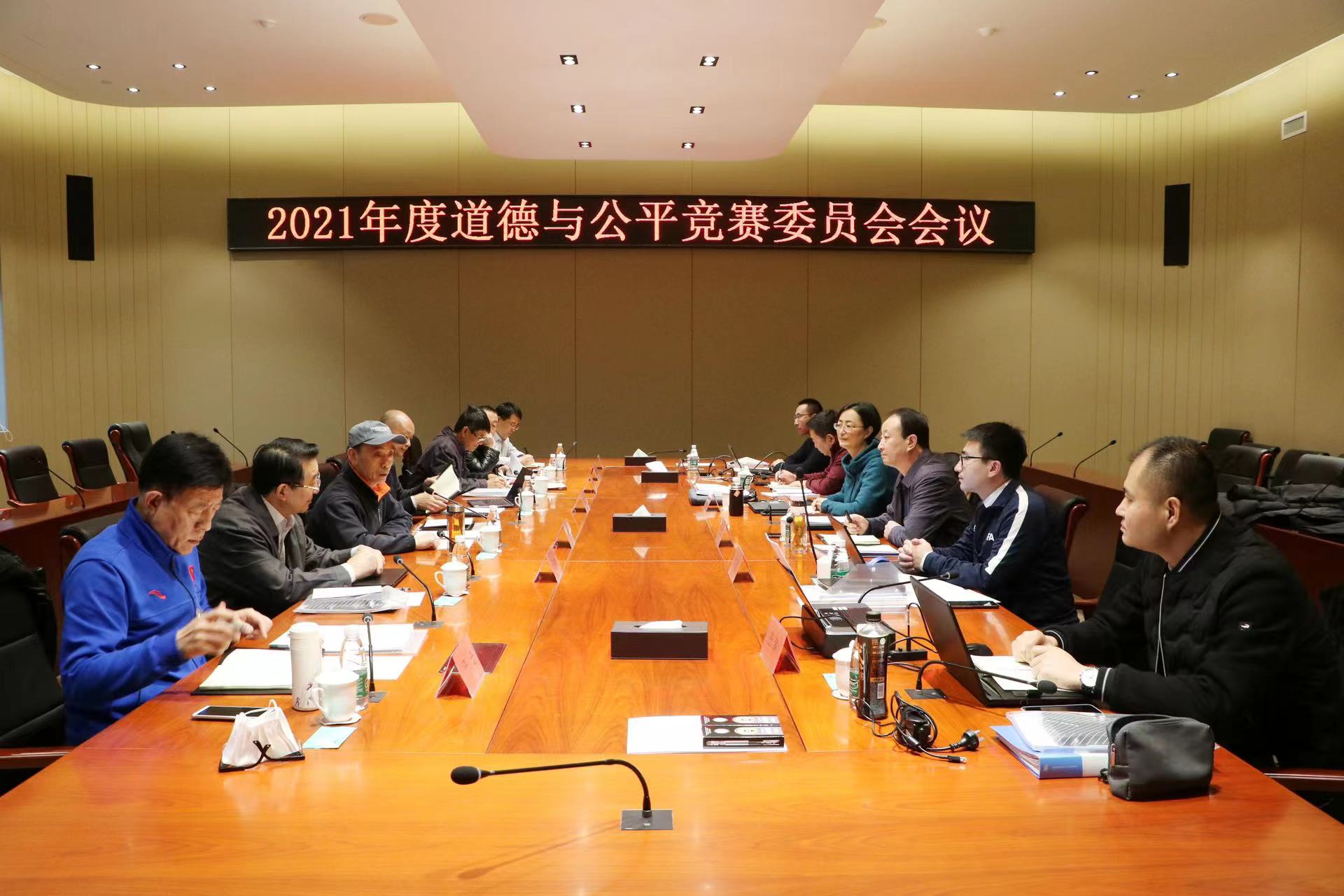 在足协开会，我满地找牙